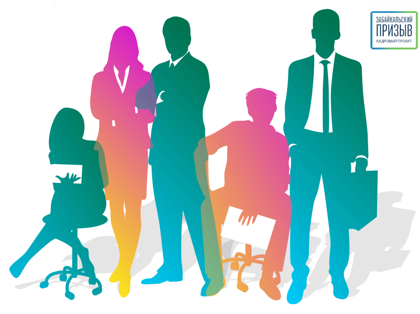 Приглашаем в управленческую команду Государственной жилищной инспекции Забайкальского края